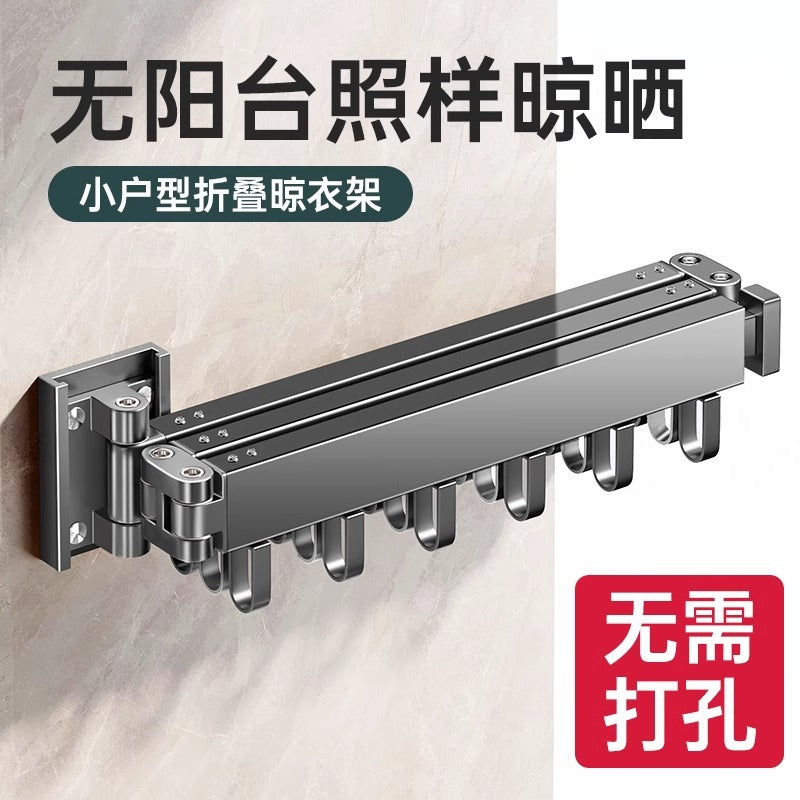 No punching foldable clothes drying rack wall hanging invisible shrink clothes drying pole indoor and outdoor telescopic for home balcony drying quilt handy gadget