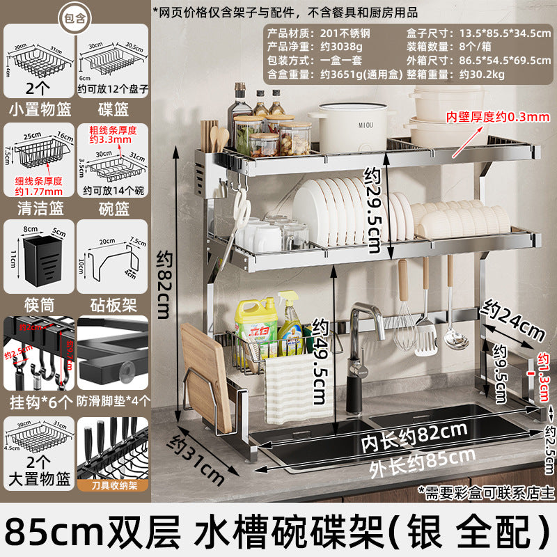 Kitchen dish drain rack Household bowl and chopstick drain bowl rack Drying bowl rack Storage box Dish rack Sink Carbon steel rack