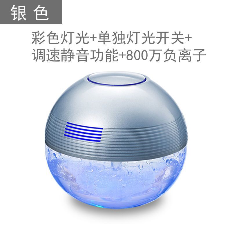 Small negative ion water wash air purifier for home bedroom, formaldehyde removal, smoke elimination, sterilization and disinfection machine for pregnant women and babies