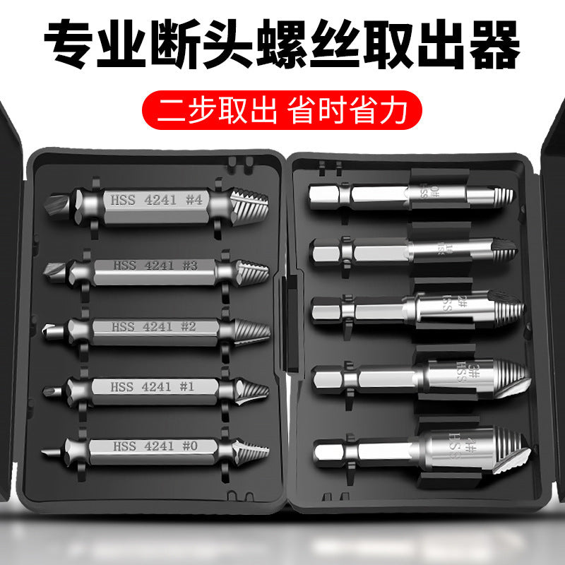 Broken screw extractor, universal short head screw tool, wire extractor, anti-slip thread, broken wire extractor, removal