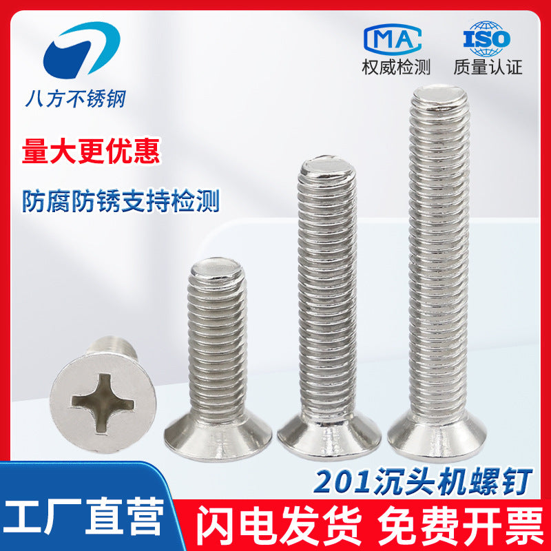201 stainless steel GB819 cross groove countersunk head machine screw flat head bolt machine tooth screw M3M4M5M6M8 thread