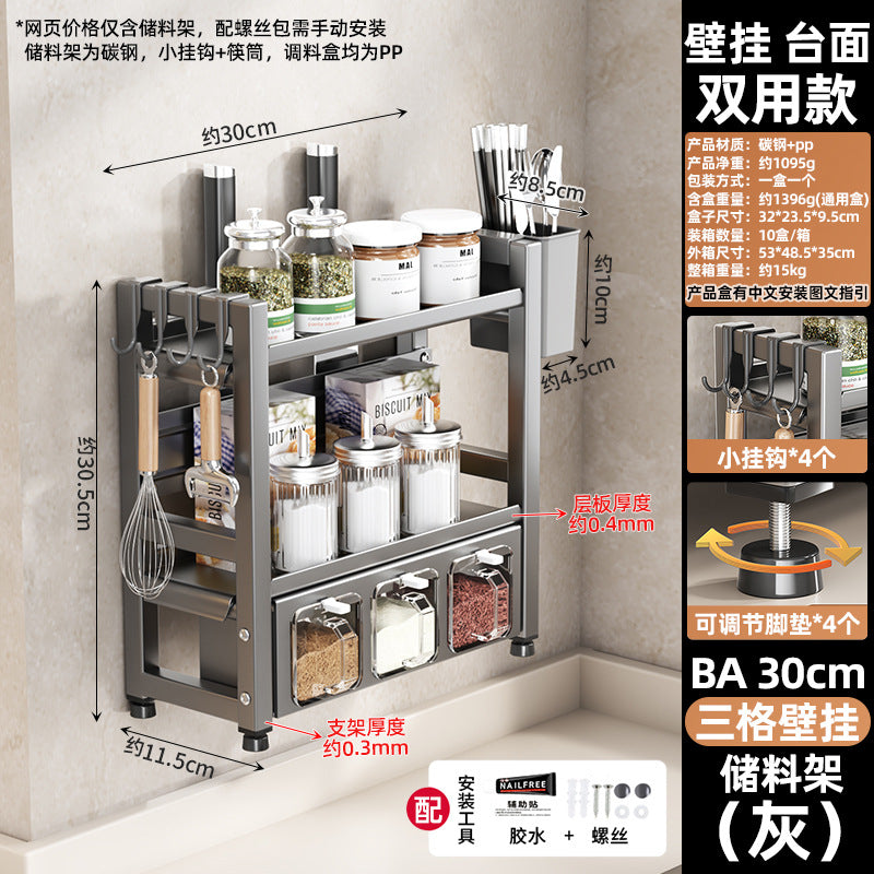 No punching, kitchen storage rack, oil, salt and vinegar seasoning rack, kitchen knife rack, seasoning rack, countertop multi-layer cutting board rack