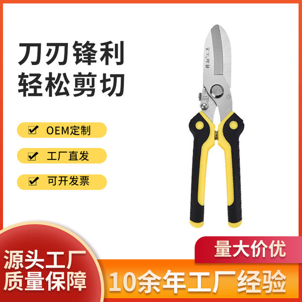 Wow even iron scissors industrial stainless steel light steel keel scissors straight head knife edge sharp aluminum gusset plate wire slot scissors
