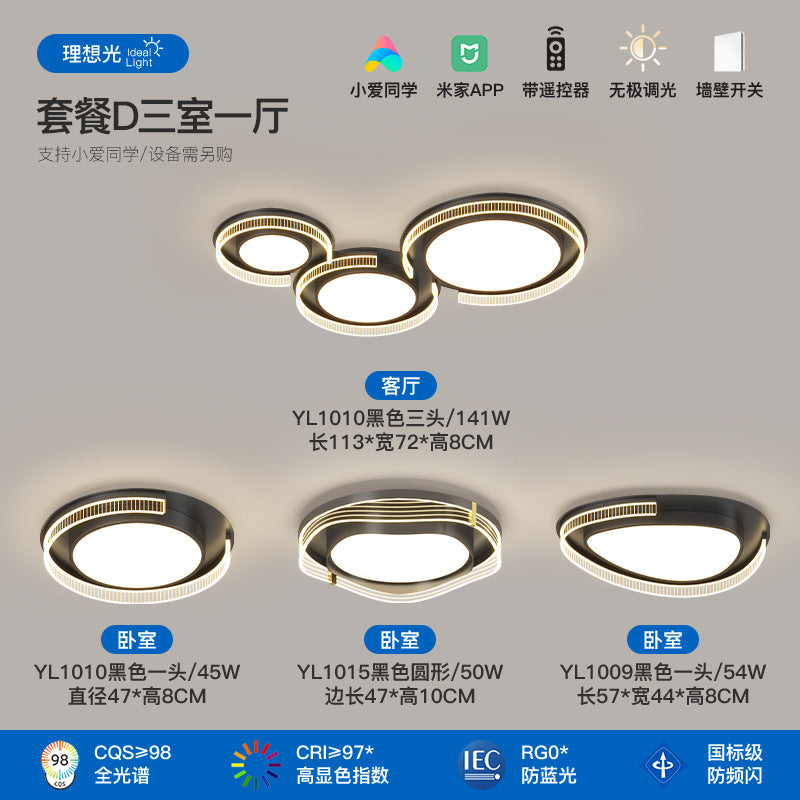 Italian minimalist living room main light modern minimalist high-end hall full spectrum bedroom ceiling light Zhongshan lighting atmosphere