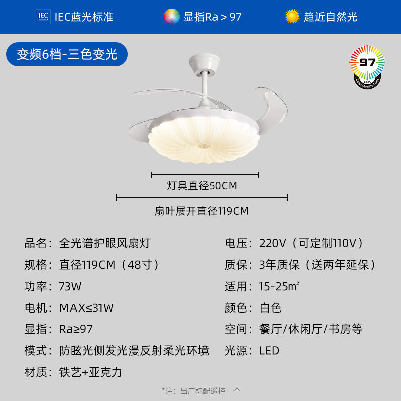Cream wind invisible fan chandelier household living room bedroom light wind mute integrated frequency conversion restaurant lighting wholesale