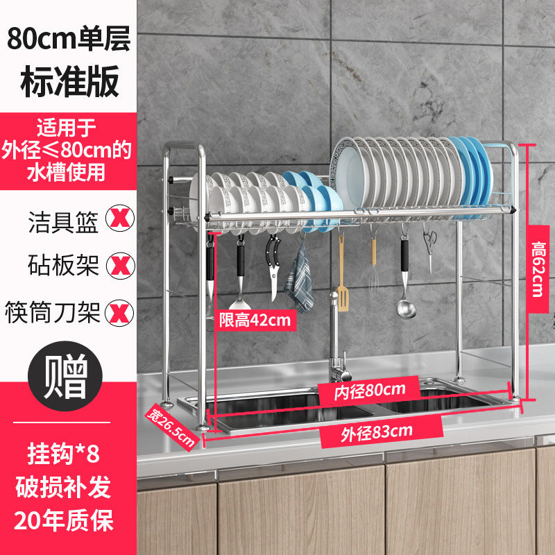 Stainless steel dish rack Drain rack Multifunctional kitchen rack Single layer sink Dish rack Storage rack Wholesale
