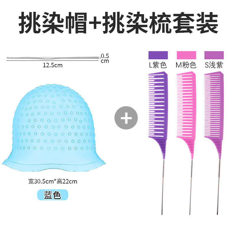 Cross-border silicone highlight cap, highlight artifact, reusable highlight head cover, hair dye cap, hair salon hair tool