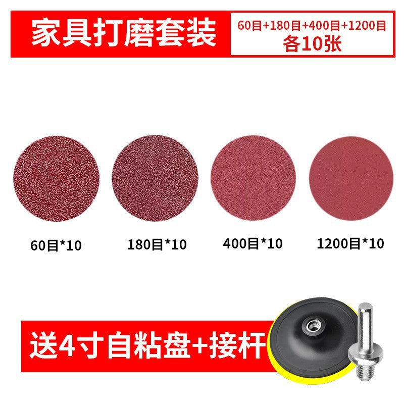 4inch sandpaper flocking woodworking wall grinder polishing round suction cup back velvet self-adhesive angle grinder grinding disc