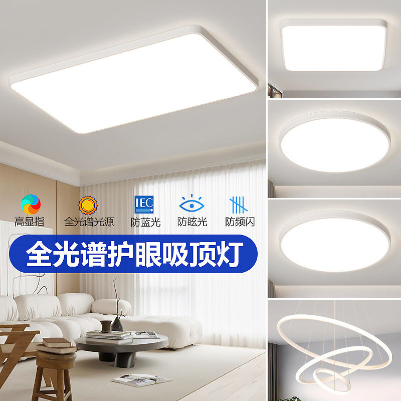 Lighting whole house package combination full spectrum eye protection ceiling light three rooms and two living rooms ultra-thin living room light home decoration lighting