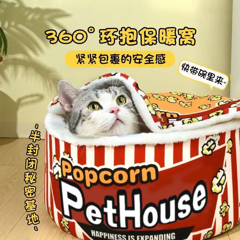 Cat nest winterheattechpopular popcorn cat nest yurt detachable instant noodle bucket nest cat nest nest anti-freeze heattech