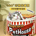 Cat nest winterheattechpopular popcorn cat nest yurt detachable instant noodle bucket nest cat nest nest anti-freeze heattech