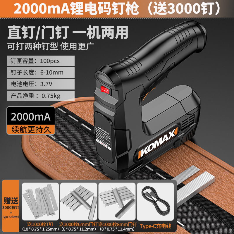 Electric code nail gun rechargeable new wireless nailer air nail shooting special straight nail for home lithium electric woodworking nail gun