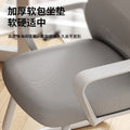 Computer chair, home comfort, long-term sitting, office chair, student dormitory chair, backrest chair, gaming chair, e-sports chair
