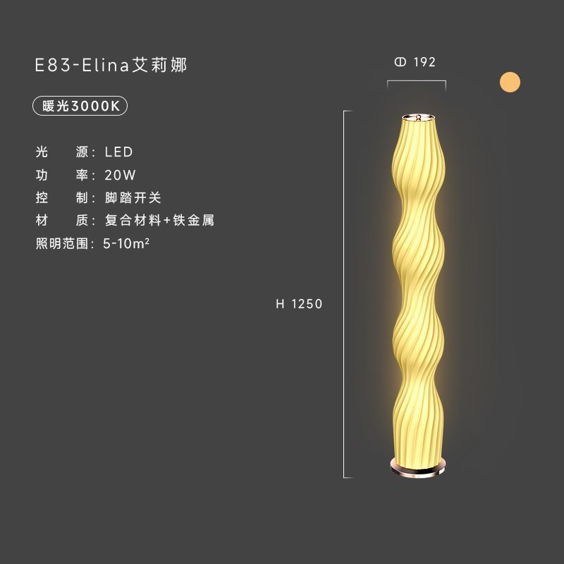 Creative art influencer 3d printed floor lamp - bedroom bedside, living room, hotel, restaurant - minimalist modern standing floor light
