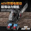 Nanwei brushless electric saw rechargeable outdoor for home small electric chain saw handheld saw firewood garden electric saw logging