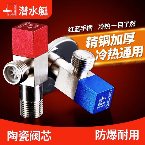 Submarine angle valve All copper toilet switch Hot and cold water valve Triangle valve Household eight-character valve official website genuine check