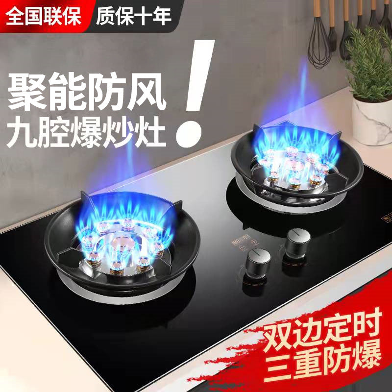 Wholesale xinfei gas stove for home double stove natural gas embedded table gas stove liquefied gas stove fierce fire stove