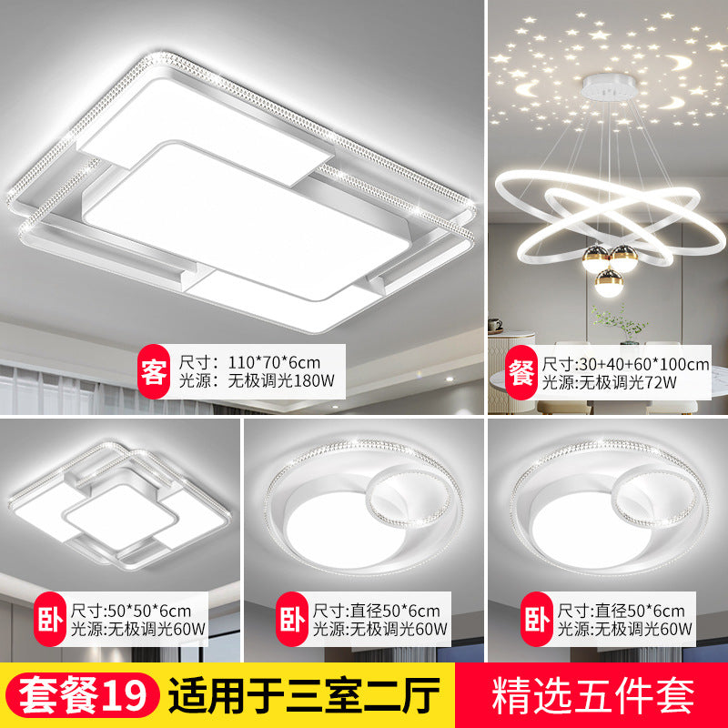 Living room light modern simple atmosphere led ceiling light bedroom dining room chandelier Zhongshan lighting combination whole house package