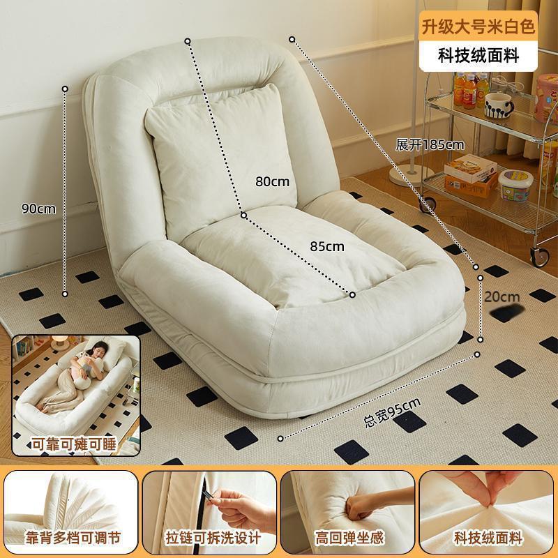 Human dog house lazy sofa foldable sofa bed balcony single huge tatami popular bedroom room lounge chair