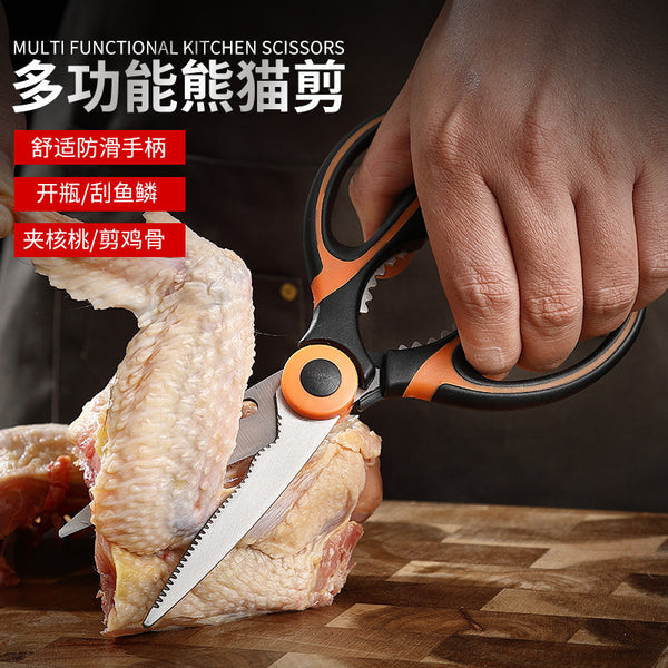 Stainless steel multi-functional panda scissors household scissors kitchen scissors strong chicken bone scissors food complementary food scissors bottle cap