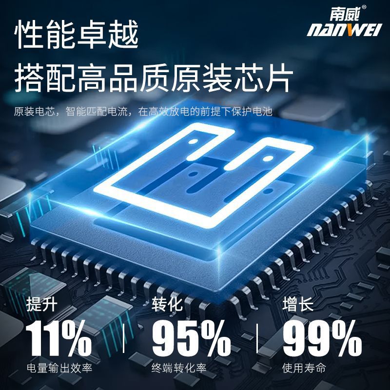 Nanwei power tools 21v lithium battery dy universal angle grinder, cordless drill, electric wrench charger battery pack