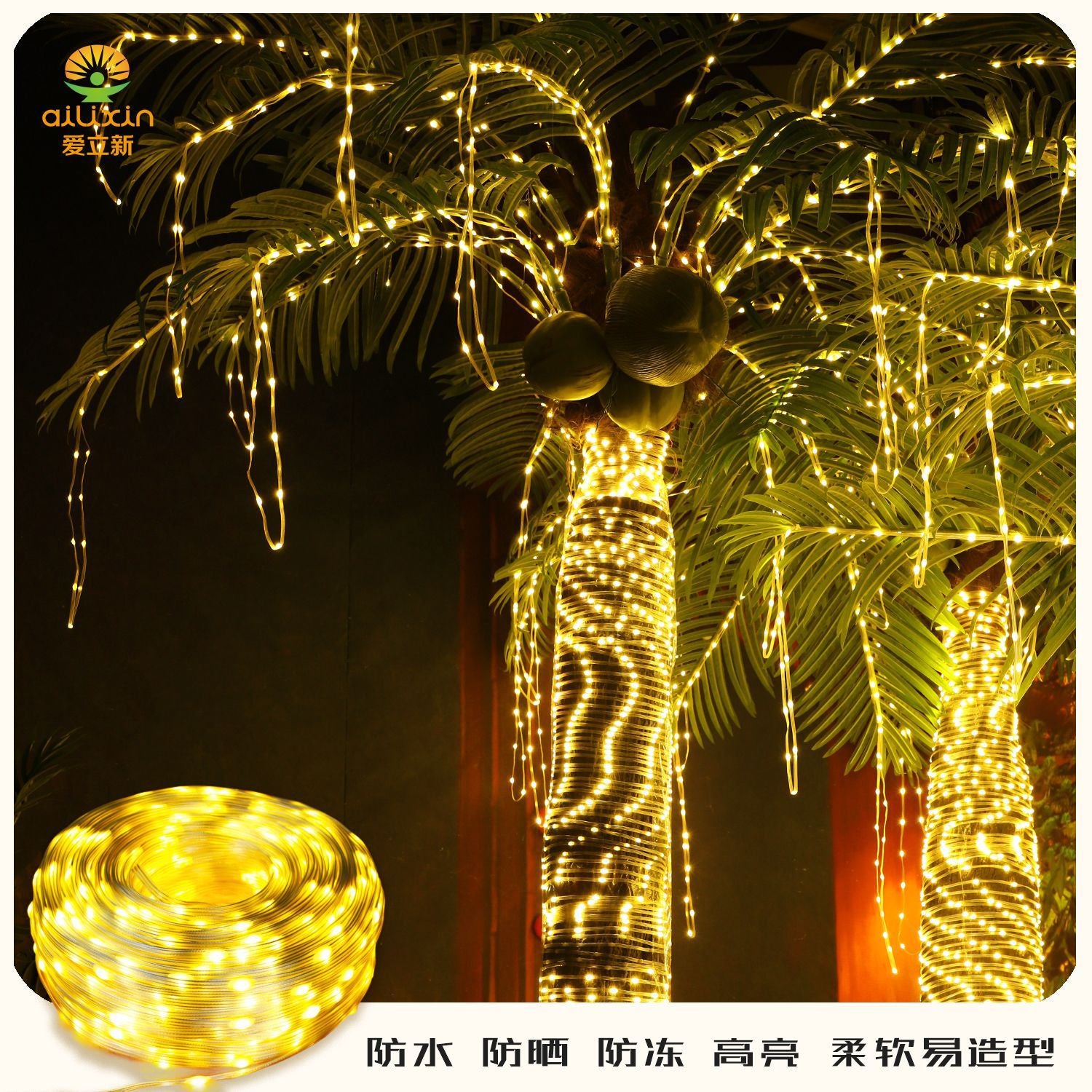 's new 24v low-voltage leather line light string outdoor waterproof garden decoration 100LED leather line color flash light string