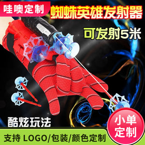 【customizable】spider silk launcher - kids' spider-man inspired wall-adhering soft bullet gun with web-shooting spray toy for boys