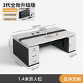 Customizable office desk - two-seater facing configuration - modern executive desk and chair set - ideal for managers, finance, and dual-user computer setup