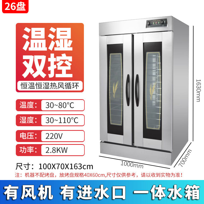 Commercial fermentation box for baking buns, steamed buns, pizza, fully automatic constant temperature stainless steel steamer, 16-layer fermentation box cabinet