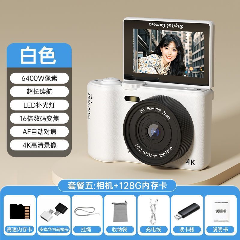 64mp high-resolution flip-mirror digital camera, entry-level dslr, student campus mirrorless camera for travel