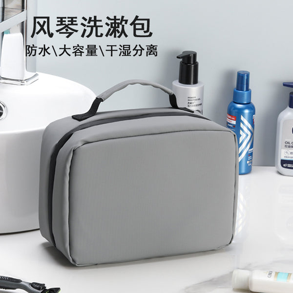 Customized waterproof dry and wet separation washing bag men's large-capacity portable travel storage bag cosmetics women's cosmetic bag