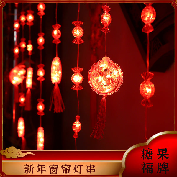 New Year's candy Fu brand curtain light, indoor window decoration Spring Festival festive candy Fu brand LED decorative lights