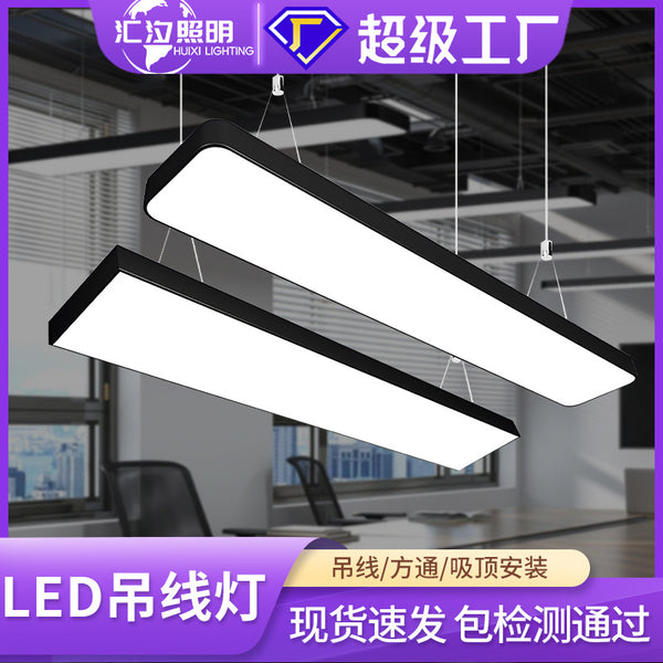 Office light led strip light chandelier light shopping mall supermarket gym office commercial square light manufacturer wholesale