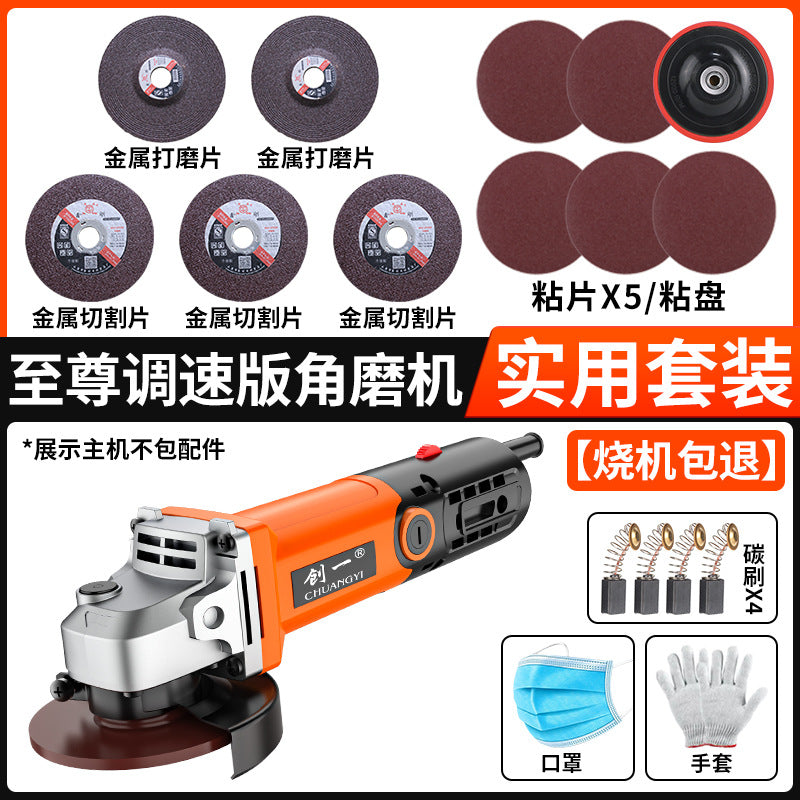 Chuangyi industrial grade angle grinder motor high power grinding and polishing cutting machine multi-function metal factory direct sales