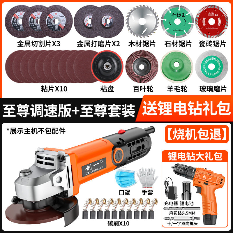 Chuangyi industrial grade angle grinder motor high power grinding and polishing cutting machine multi-function metal factory direct sales