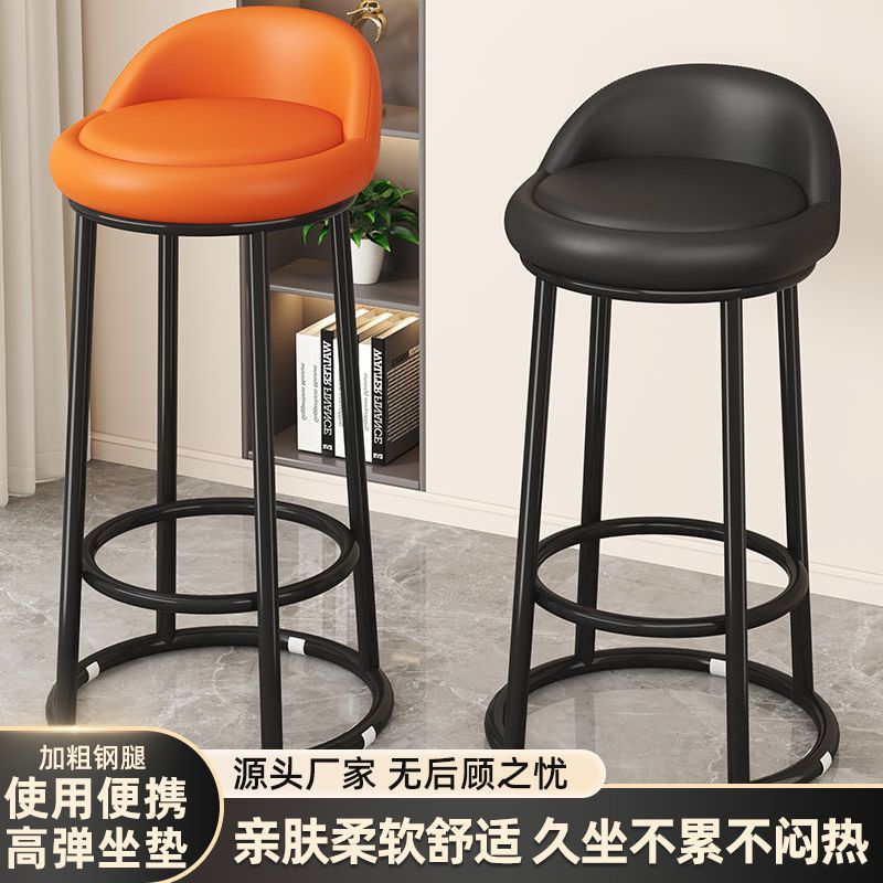 High stool accessible luxury bar chair back chair bar chair iron for home island chair front desk cashier bar chair