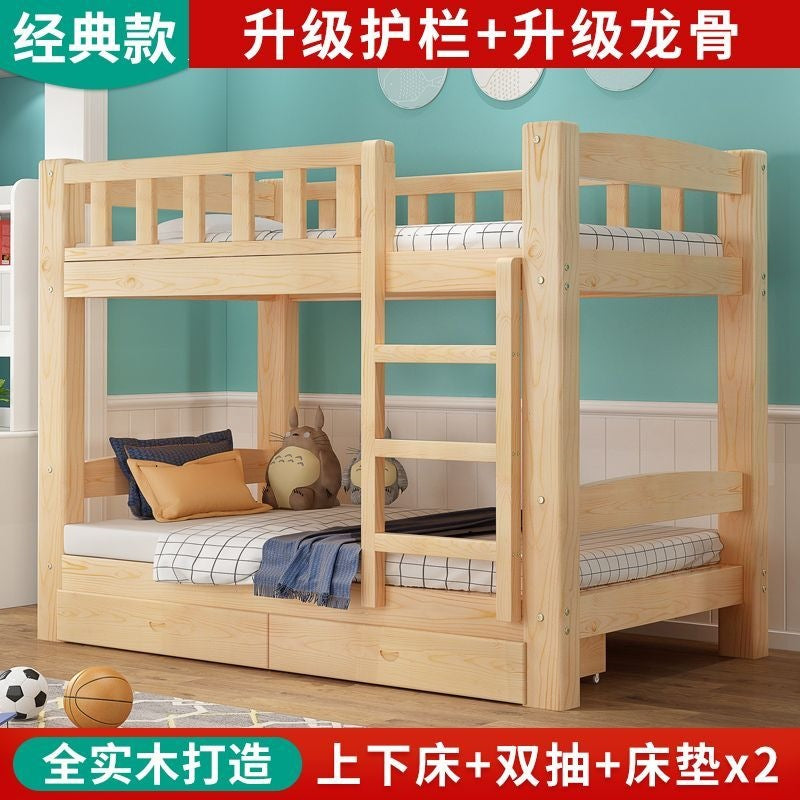 Solid wood bunk bed, children's bunk bed, mother-in-law bed, adult bunk bed, dormitory bed, pine double bunk bed