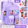 Large purple + free pendant + watch + card holder + 9-piece set + pen case + tutoring bag