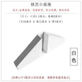 Screen base pulley fashion bracket waterproof modern room living room partition folding screen entrance fixed plastic art tripod