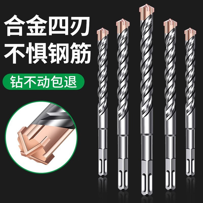 Tungsten steel cross electric hammer impact drill bit drilling and slotting alloy drilling four-edged drill square handle round handle rotating head high hardness