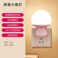 1w bulb model-pink [for plug-in use]