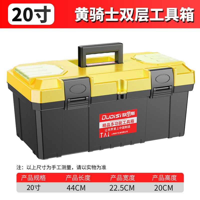 Hardware tool storage box combination set Thickened industrial grade household car multi-functional electrical plastic toolbox