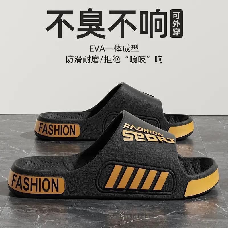 Men's slippers 2026 new summer indoor home bathroom non-slip odor-resistant thick sole cloud-like comfort soft slippers
