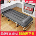 Foldable bed single bed for homesc portable multifunctional recliner office simple lunch break bed adult simple camp bed