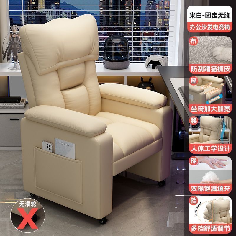 Computer sofa chair for homeplaid back seat casual space capsule lazy chair internet cafe game e-sports sofa chair