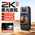 Yinton 360 sports panoramic camera chest fixed motorcycle driving recorder thumb flap pocket pants camera