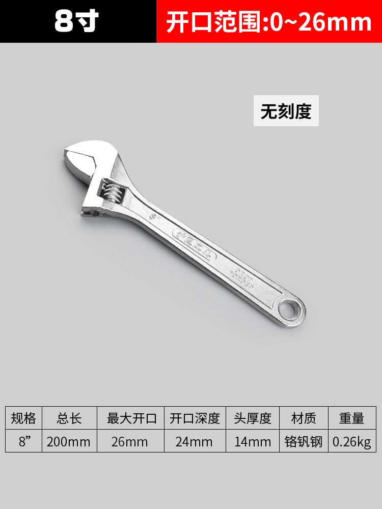 Complete collection of adjustable wrench tools, universal adjustable wrench, multi-functional large opening, genuine small wrench, adjustable wrench board