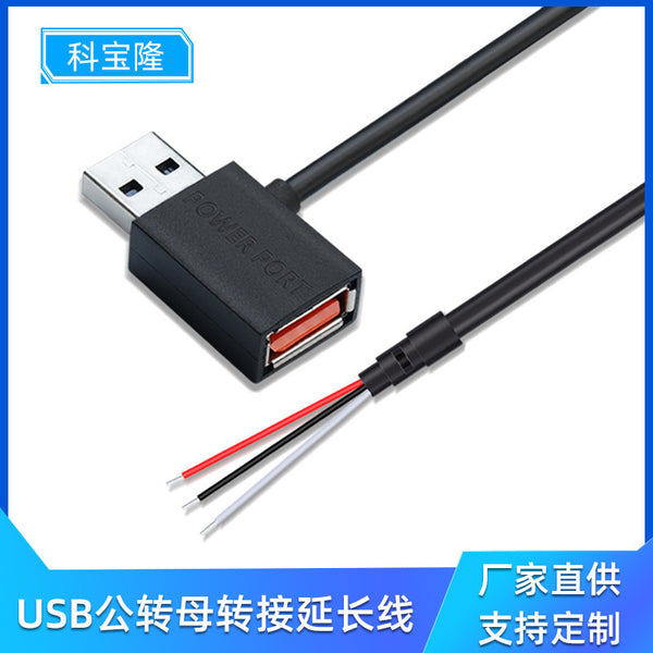 Wholesale usb male transfer female transfer extension cable 3 cores with tail card on tin auxiliary power supply signal cable power cord 1.2m