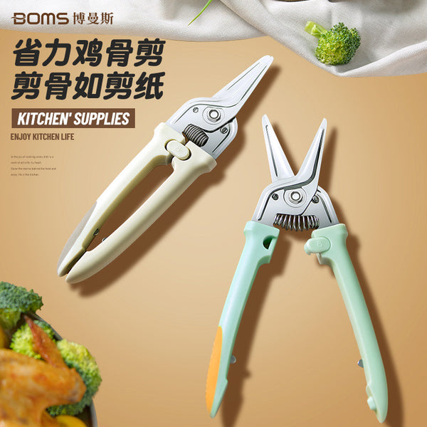 Stainless steel scissors household scissors powerful kitchen scissors chicken bone scissors multi-functional fish killing large scissors cut meat fish bone