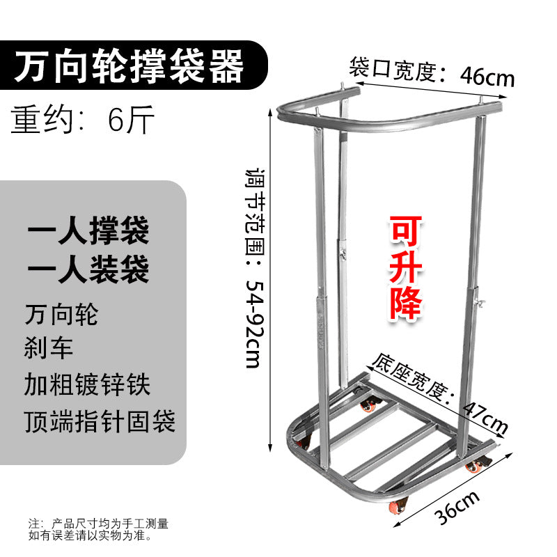 New grain bagging artifact Agricultural woven bag support bag device Corn packing pocket bracket with wheels manufacturer